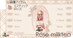 Rose milktea